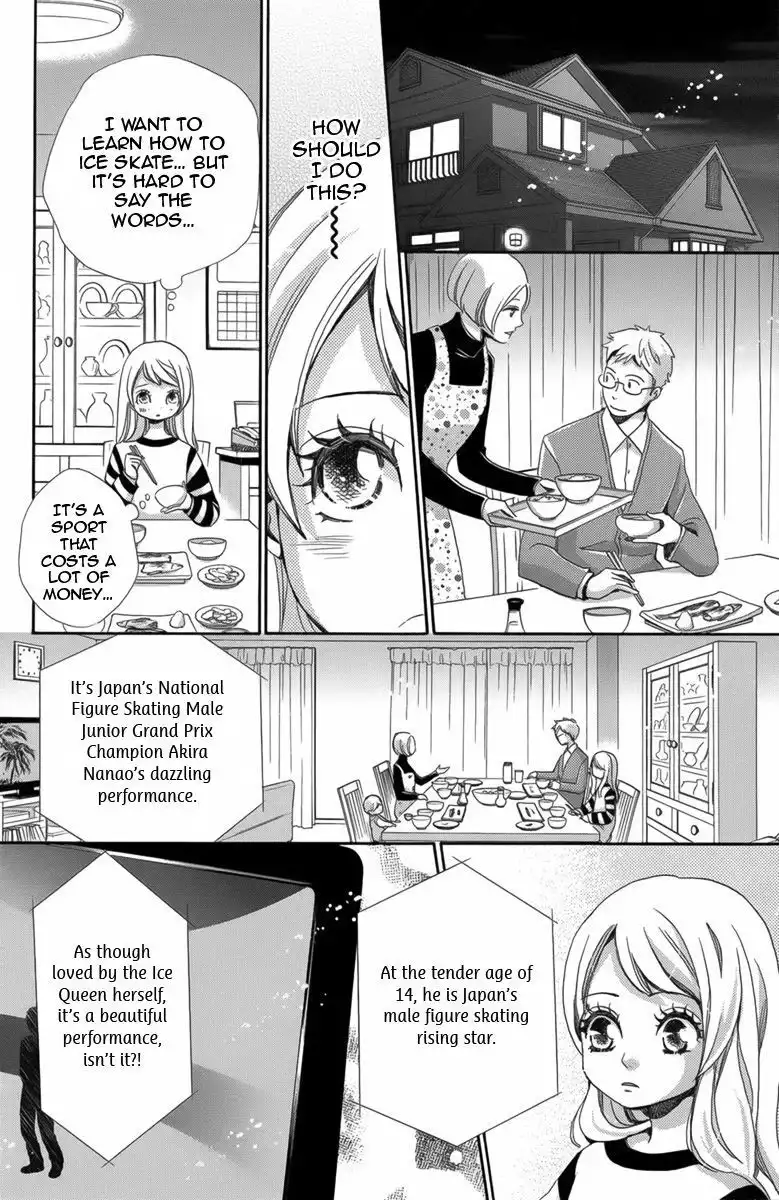 Koori no Joou Chapter 1 43